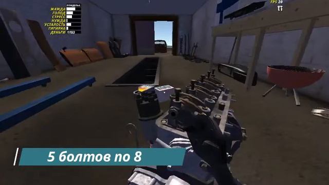 (Часть 2)Как собрать двигатель в My Summer Car? смотреть онлайн