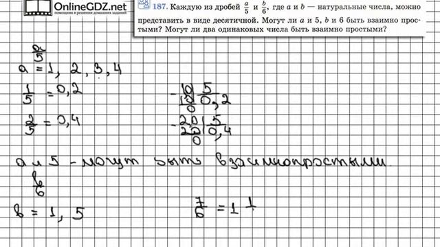 Задание № 187 - Математика 6 класс (Виленкин, Жохов) смотреть онлайн