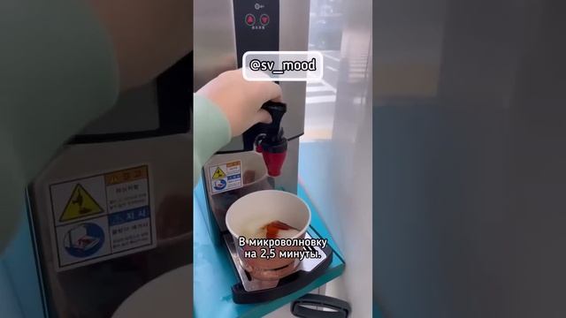 Пробую необычную лапшу в корейском магазине смотреть онлайн