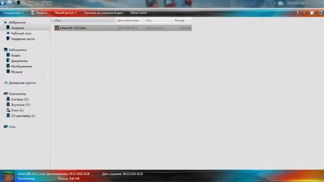 Гайды. #4. Как скачать майнкрафт. смотреть онлайн