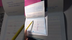 Переход с узкой линейки на широкую