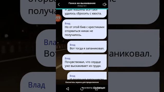 ВЛАД А4 РАЗБИЛСЯ НА СВОЁМ ГЕЛИКЕ? Гонка на выживании. Страшная история
