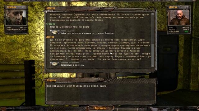 ТАКОГО КОЛ-ВО ХАБАРА В СТАЛКЕРЕ ТЫ НЕ НАЙДЕШЬ НИГДЕ. STALKER Апокалипсис REDUX #13 смотреть онлайн