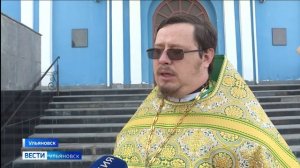 Крестный ход с мощами св.Сергия Радонежского в Ульяновске