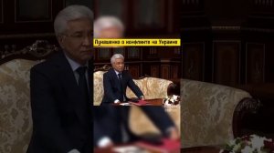 Лукашенко о конфликте