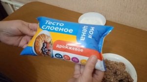 Полуфабрикаты, Заморозка на новогоднии каникулы, Печем пирожки