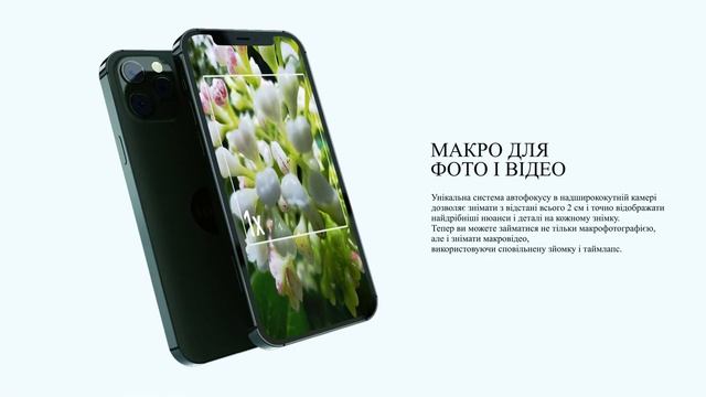Apple iPhone 13 смотреть онлайн
