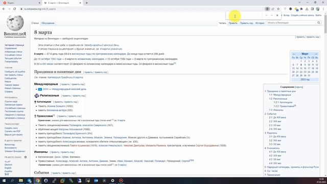 Как ускорить работу в браузере: полезные комбинации клавиш для Google Chrome и Yandex Browser смотреть онлайн