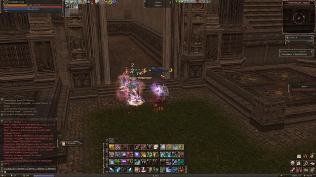 Lineage 2 Конце Августа 27.08.16 или " Из крайности в крайность" смотреть онлайн