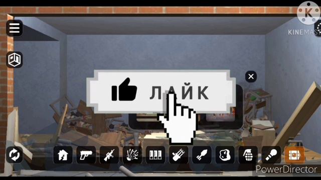 ИГРАЮ В ROOM Rompage(ЭТУ ИГРУ МНЕ НАПИСАЛ ПОДПИШИК) смотреть онлайн