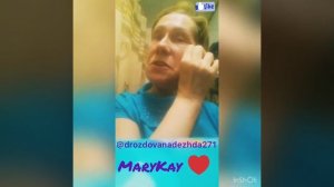 Крем вокруг глаз. Система 45+ от MaryKay