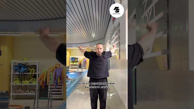 Выкруты для пловца