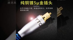 Yytcg цифровой оптический аудио кабель toslink spdif коаксиальный для hifi усилителей blu ray плеер