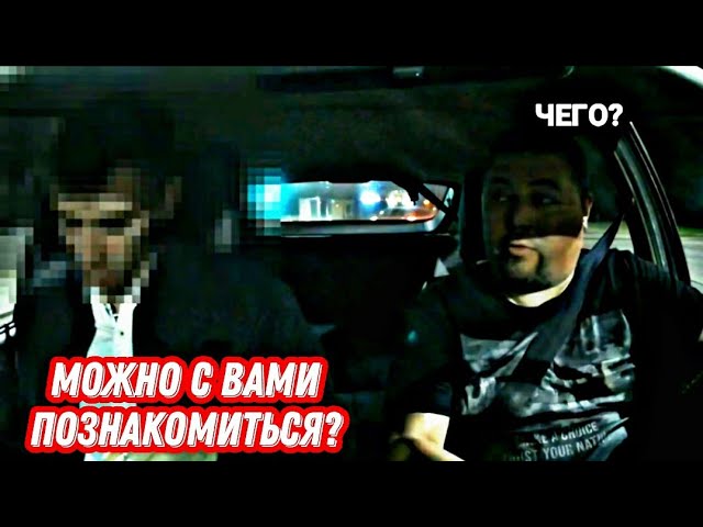 Такси глазами таксиста | Probin Life Taxi