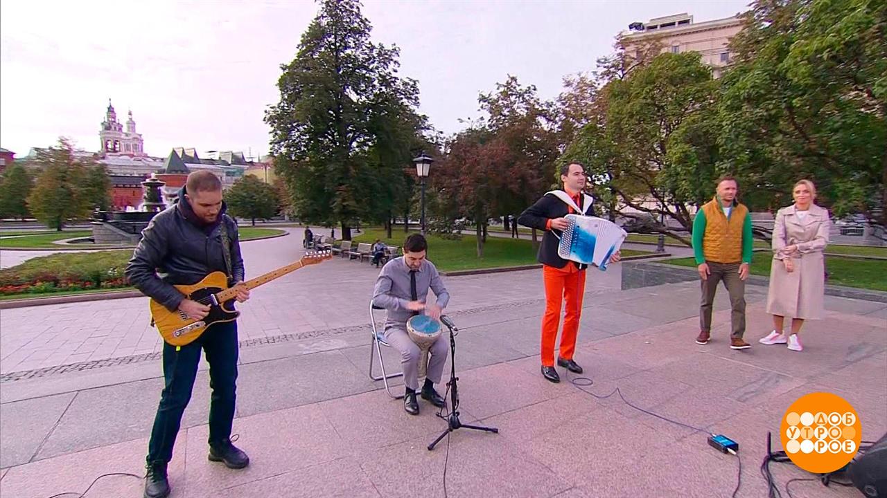 Группа "Шурале". Доброе утро. Фрагмент выпуска от 14.09.2021