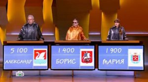 Своя игра. Успанов - Чигидин - Костина (12.11.2017)