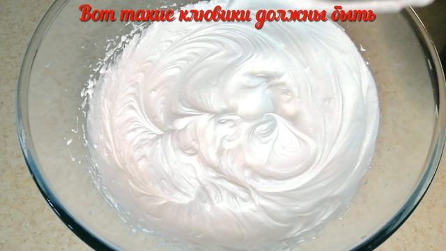 Павлова с малиновый курдом. Пошагово, как приготовить идеальную меренгу для ПАВЛОВОЙ.