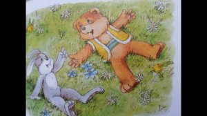 Заяц,Ослик,Медвежонок и чудесные облака. С.Г.Козлов