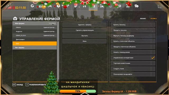 ➤#FS19➤«Свапа Агро»#mastered➤Новая игра➤Новая Кооперативная игра➤
