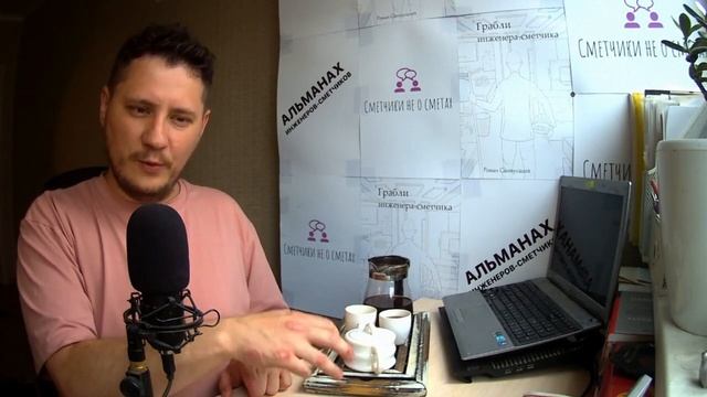 ГДЕ СМЕТЧИКУ НАХОДИТЬ ЗАКАЗЫ ИЛИ ПОДРАБОТКУ. САЙТЫ ОБЪЯВЛЕНИЙ. Часть 2.