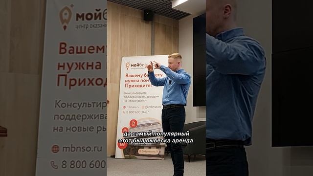 Тяжёлое время для коммерческой недвижимости. Брокер по коммерческой недвижимости Никита Прейзнер.