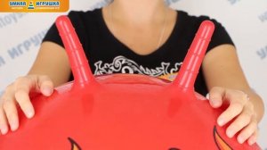 Мяч-попрыгун «Бычок» (60 см)