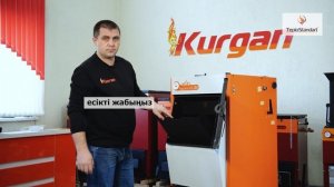 Как прочистить камеру сгорания в котле Kurgan КС-Т-В с контуром горячего водоснабжения