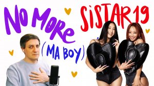 Честная реакция на Sistar19 — No More (Ma Boy)