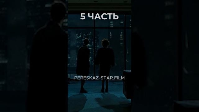 Краткий пересказ: Бойцовский клуб . ЧАСТЬ 5 #бой #драка #бойцовскийклуб