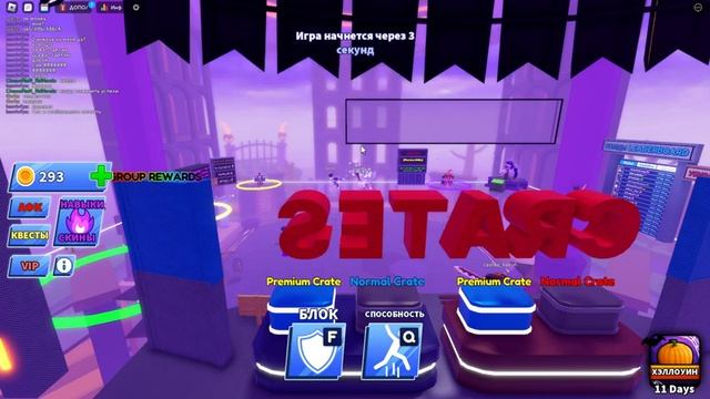 Стрим по игре Roblox. #17 смотреть онлайн