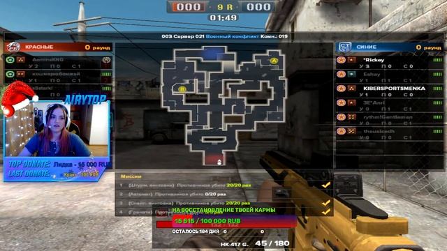STREAM Point Blank [Airy] Стрим в ночнушке, хелло