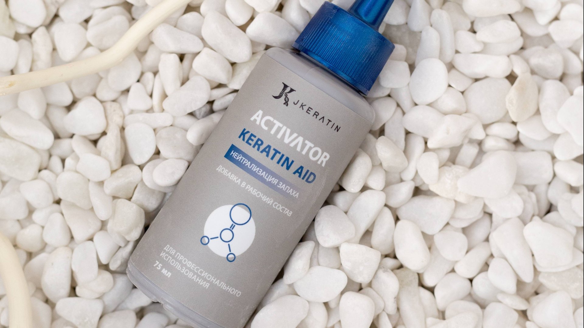 JKeratin. Activator Keratin Aid | Протокол по использованию продукта смотреть онлайн