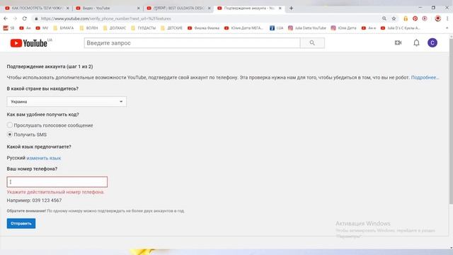 КАК ПОСТАВИТЬ, ДОБАВИТЬ, УСТАНОВИТЬ ПРЕВЬЮ видео Ютуба? 2019 Почему не могу сменить значок? смотреть онлайн