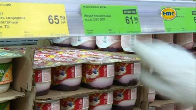 Супермаркет «Да» в Наро Фоминске смотреть онлайн