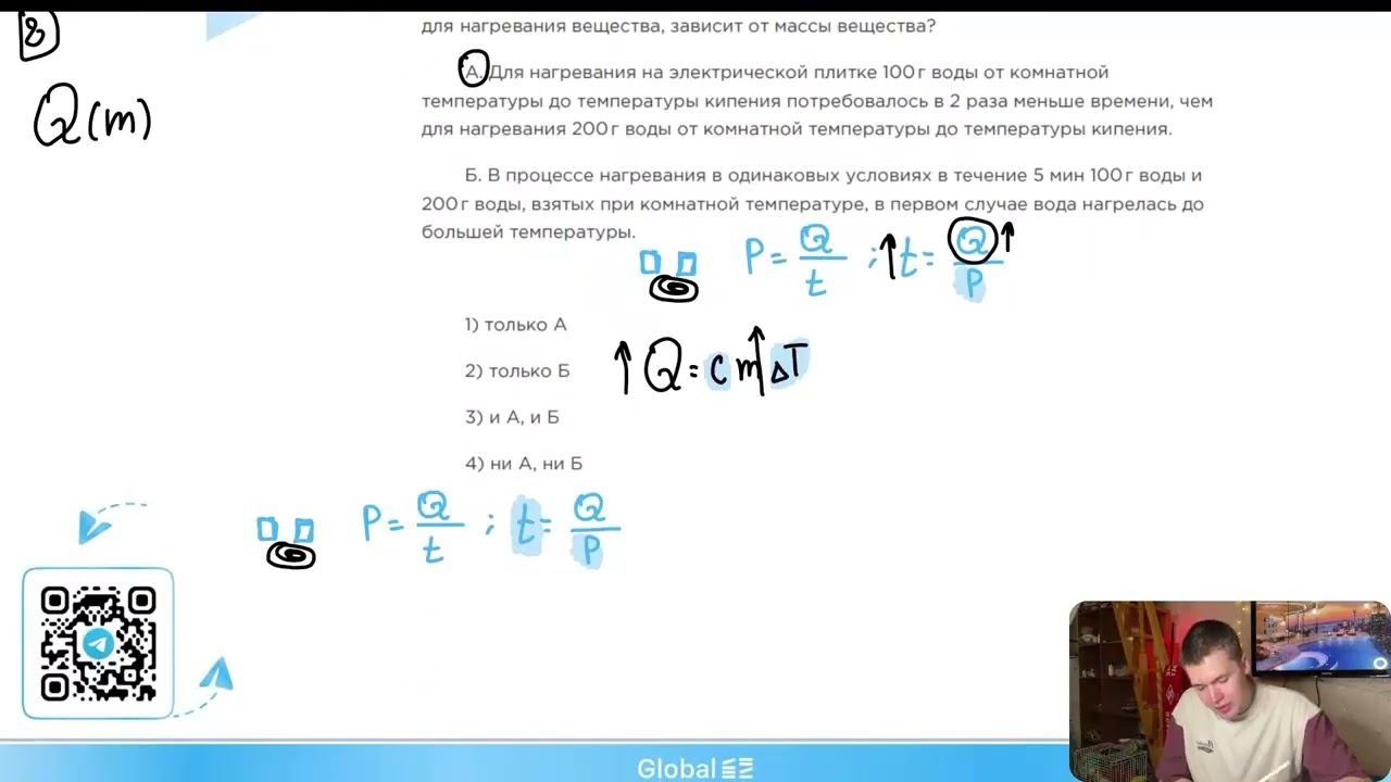 Какой(-ие) из опытов доказывает(-ют), что количество теплоты, необходимое для нагревания - №26777