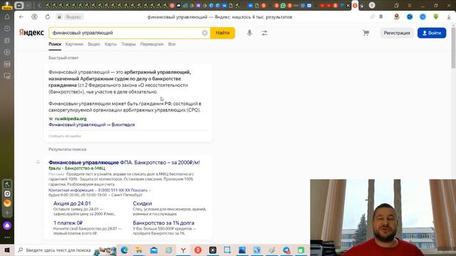 Какая вероятность что сделку оспорят или отменят итоги торгов?