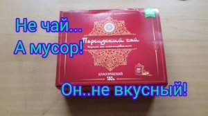 ПИТЬ БУДЕМ - раз купили!😝Что купили в г.Выборге.😀Кофе - подделка!🤨Покупки с Озона и Валдберриса.🪙