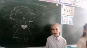 поздравление на день учителя 3 класс