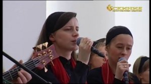 Свят Господь Саваоф