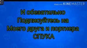 Мой новий клуб в нулс бравл|Nulls Brawl