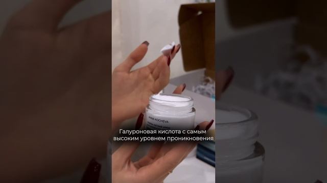 Гиалуроновый крем Артикул:182206827 https://www.wildberries.ru/catalog/182206827/detail.asp смотреть онлайн