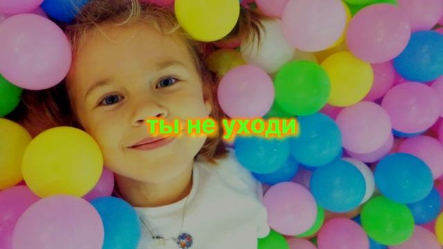 ?Ну вот и все нам надо расставаться ?со словами к выпускному
