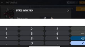 СОБРАЛ ЛУЧШИЙ  ИНВЕНТАРЬ НА 6000 ГОЛДЫ❤️