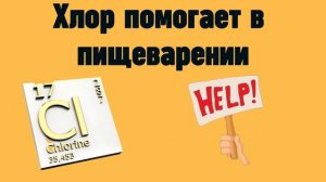 ЧТО БУДЕТ, ЕСЛИ ОТКАЗАТЬСЯ ОТ СОЛИ?