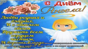 Именины имени в декабре: у мужчин, женщин, мальчиков и девочек по православному календарю