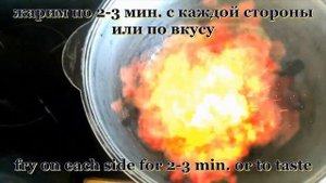 ЖАРИМ БАРАНИНУ / СТЕЙК ИЗ БАРАНИНЫ / THE LAMB STEAK