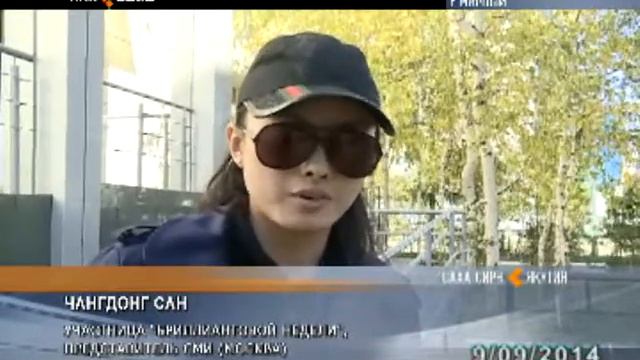 Завершилась туристическая акция «Бриллиантовая неделя Якутии» смотреть онлайн