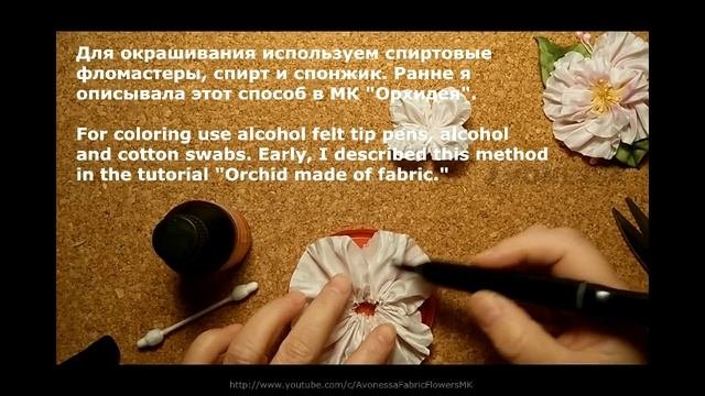 Fabric Flowers How To Make:half-shibori Taffeta Flowers/Цветы из ткани:тафта, 