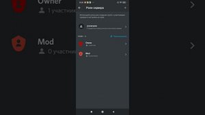 Как получить админку на своём сервере в дискорд