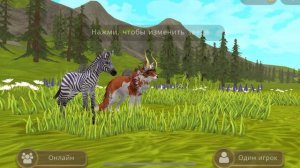 Как зайти 200 лвл на пвп или соло в группу 20-99,100-149